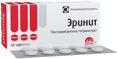 Фото Эринит, таблетки 10 мг, 50 шт. (Татхимфармпрепараты)