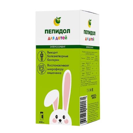 Фото Пепидол ПЭГ раствор для детей 3%, 450 мл 