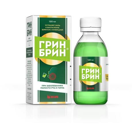 Фото Грин Брин, раствор для местного применения, 1,5 мг/мл+мерн стакан, 120 мл