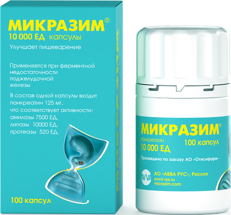 Фото Микразим, капсулы 10000 ЕД, 100 шт.