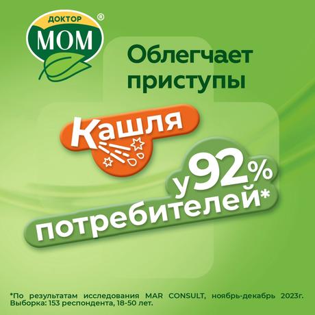 Фото Доктор МОМ, сироп 100 мл, 1 шт.