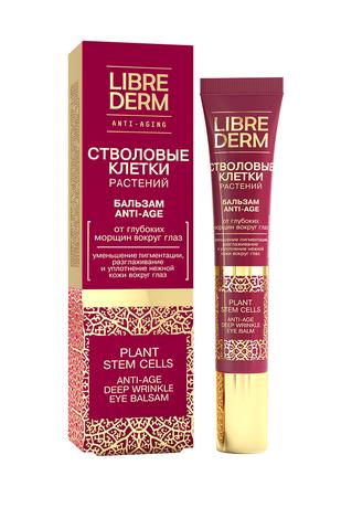 Фото Либридерм Стволовые клетки растений Anti-Age, бальзам от глубоких морщин вокруг глаз, 20 мл