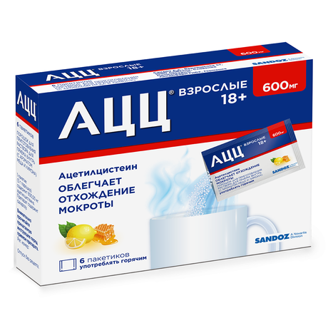 Фото АЦЦ, порошок 600 мг, пакетики, 6 шт.