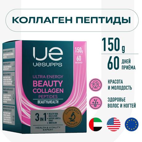 Фото UESUPPS Ультра Энерджи Бьюти Коллаген Пептиды, порошок 150 г