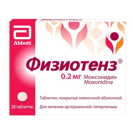 Фото Физиотенз, таблетки покрыт. плен. об. 0,2 мг, 28 шт.