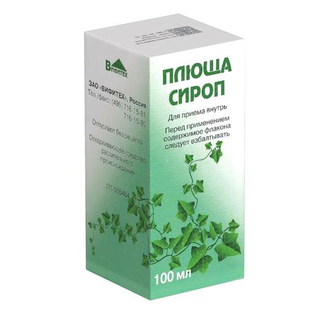 Фото Плюща сироп, 100 мл