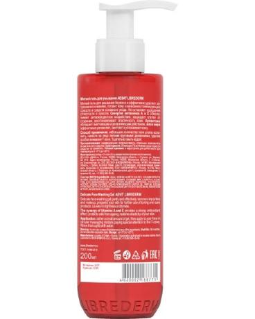 Фото Либридерм Аевит, гель мягкий для умывания 200 мл