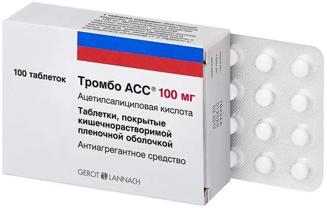 Фото Тромбо АСС, таблетки покрыт. плен. об. кишечнорастворимые 100 мг, 100 шт.