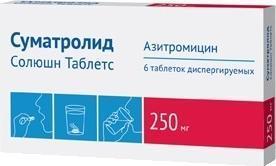 Фото Суматролид Солюшн Таблетс, таблетки растворимые 250 мг, 6 шт.
