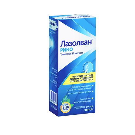 Фото Лазолван Рино, спрей назальный 1.18 мг/мл 82 мкг/доза, 10 мл