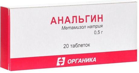 Фото Анальгин, таблетки 500 мг, 20 шт. (Органика)