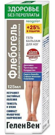 Фото Геленвен Флебогель, гель-бальзам для ног (двойной экстракт конского каштана), 125 мл