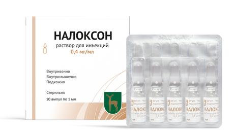Фото Налоксон раствор для инъекций 0.4 мг/мл, ампула 1 мл, 10 шт.