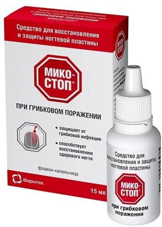 Фото Микостоп, средство для восстановления и защиты ногтевой пластины, 15 мл