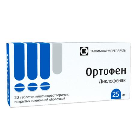 Фото Ортофен, таблетки покрыт. плен. об. 25 мг, 20 шт.