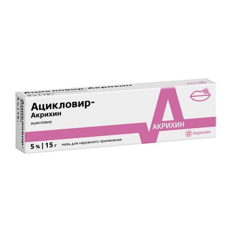 Фото Ацикловир-Акрихин, мазь 5%, 15 г