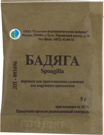 Фото Бадяга, порошок для приг. суспензии, пакет 5 г 