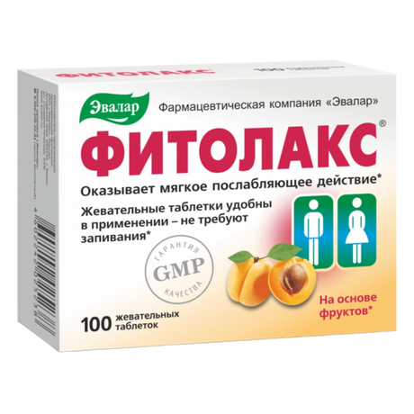 Фото Фитолакс, таблетки жевательные 500 мг, 100 шт.