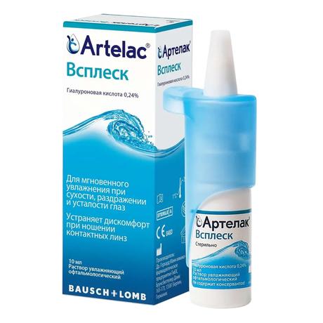 Фото Артелак Всплеск, раствор увлажняющий, 10 мл