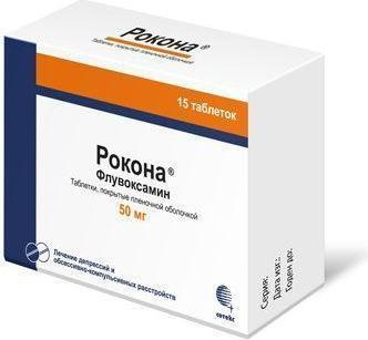 Фото Рокона таблетки, покрытые пленочной оболочкой 50 мг, 15 шт.