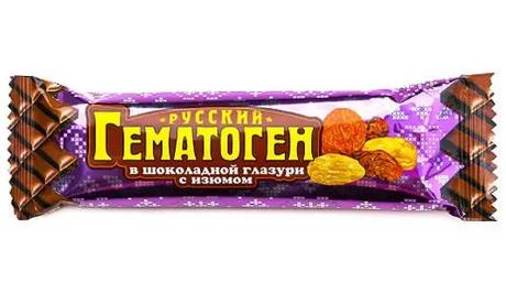 Фото Гематоген Русский с изюмом, в шоколадной глазури, 40 г