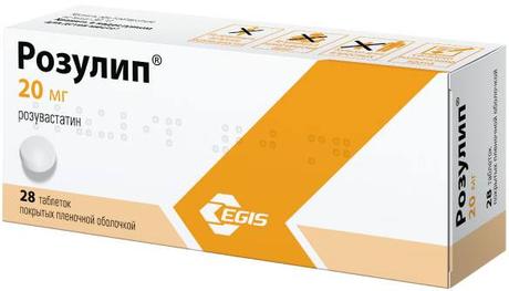 Фото Розулип, таблетки покрыт. плен. об. 20 мг, 28 шт.