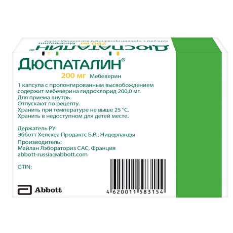 Фото Дюспаталин, капсулы с пролонгированным высвобождением 200 мг, 60 шт.