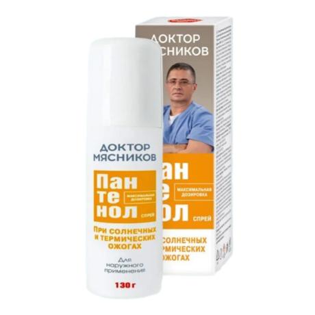 Фото Доктор Мясников Пантенол, спрей для лица и тела, 130 г