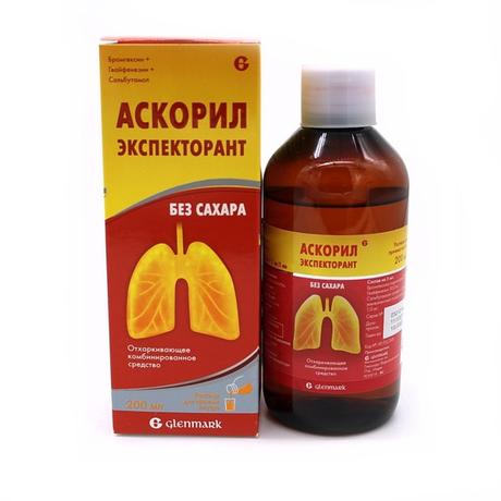 Фото Аскорил ЛС раствор для приема внутрь 30мг+100мг+1мг/10мл, флакон (+мерный колпачок) 200 мл