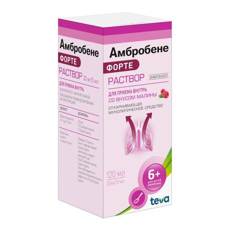 Фото Амбробене Форте, раствор для приема внутрь 30 мг/5 мл, 120 мл