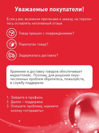 Фото Асепта Комплексная защита зубная паста, 75 мл