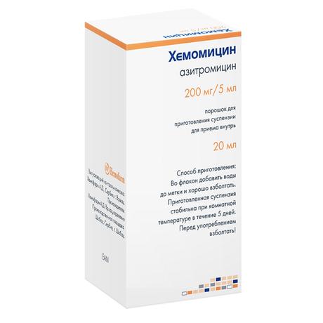Фото Хемомицин, порошок 200 мг/5 мл, 10 г