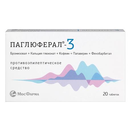 Фото Паглюферал-3, таблетки, 20 шт.