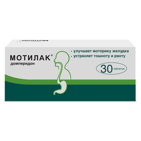 Фото Мотилак, таблетки покрыт. плен. об. 10 мг, 30 шт.