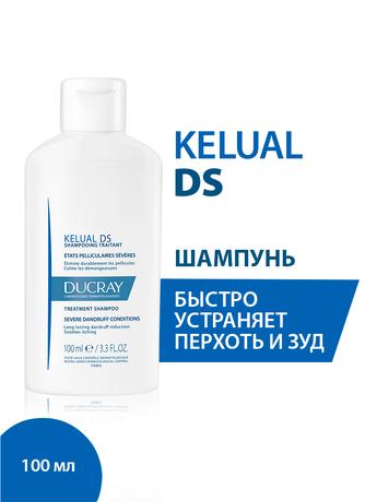 Фото Ducray Kelual DS, шампунь для лечения тяжелых форм перхоти, 100 мл