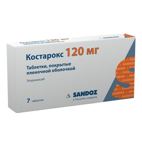 Фото Костарокс, таблетки покрыт. плен. об., 120 мг, 7 шт.