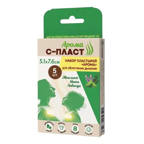 Фото Пластырь Арома для облегчения дыхания косметический, набор, 5 шт.
