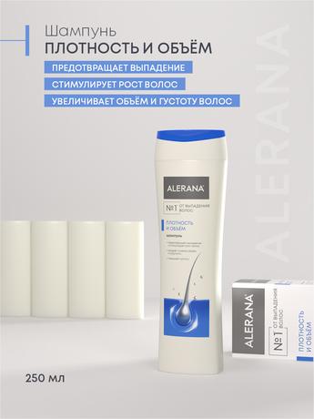 Фото Алерана Плотность и Объем, шампунь 250 мл, 1 шт.
