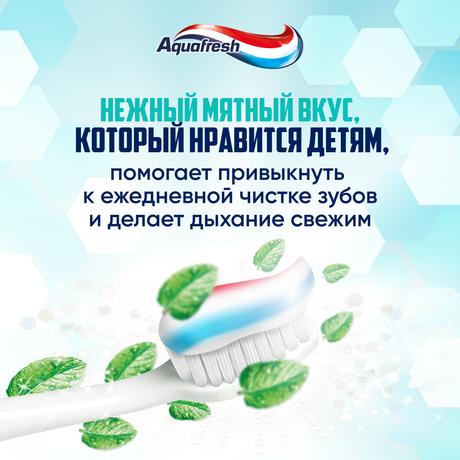 Фото Зубная паста детская Aquafresh Мои большие зубки от 6 до 8 лет с фтором для укрепления зубов, 50 мл