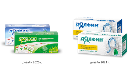 Фото Долфин, средство для промывания носа при аллергии (рецепт № 2), 30 пакетиков