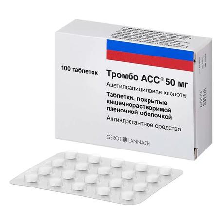 Фото Тромбо АСС, таблетки покрыт. плен. об. кишечнорастворимые 50 мг, 100 шт.