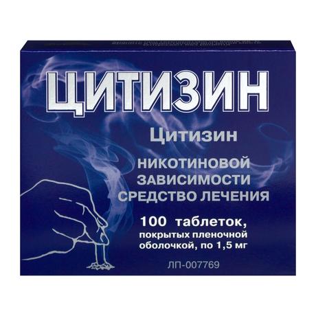 Фото Цитизин, таблетки 1.5 мг, 100 шт.