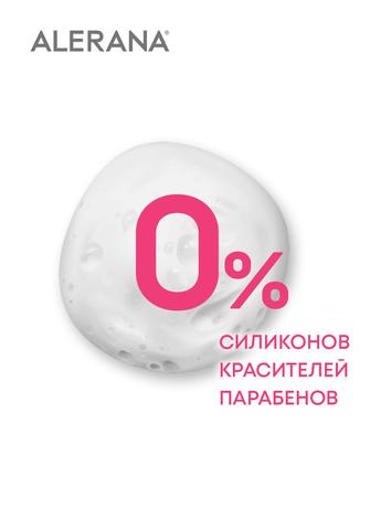 Фото Алерана, шампунь для сухих и нормальных волос, 250 мл