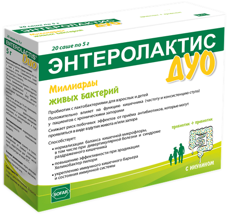 Фото Энтеролактис Дуо, саше 5 г, 20 шт.