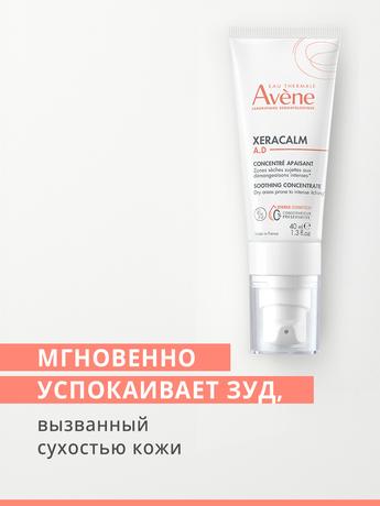 Фото Avene XeraCalm A.D, успокаивающий концентрат 40 мл