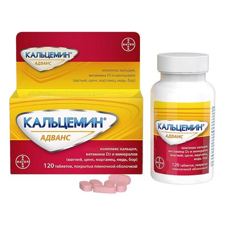 Фото Кальцемин Адванс, таблетки покрыт. плен. об., 120 шт.