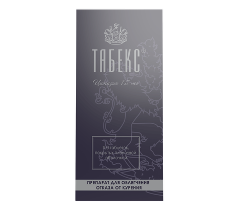 Фото Табекс, таблетки, покрытые плёночной оболочкой 1,5 мг, 100 шт.