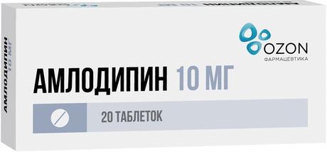 Фото Амлодипин, таблетки 10 мг, 20 шт.