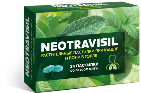 Фото Неотрависил, пастилки при кашле и боли в горле (мята), 24 шт.