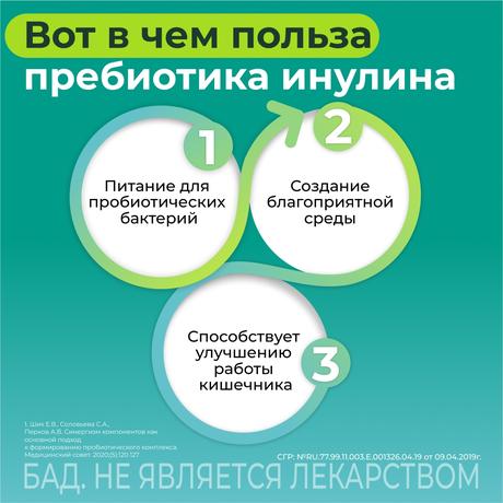 Фото Витастронг Флориоза, порошок, пакетики 7 г, 10 шт.